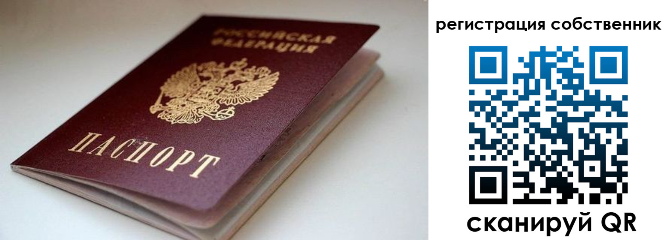 форма 3 в Читинской области